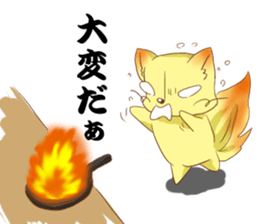 fox cosplay2 sticker #10095123