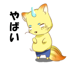 fox cosplay2 sticker #10095125