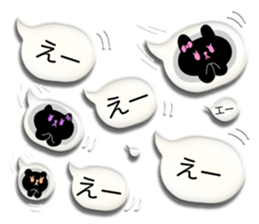 pukudecofukidasi sticker #10095300