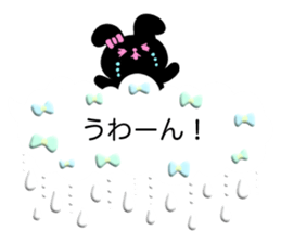 pukudecofukidasi sticker #10095317