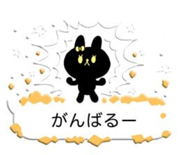 pukudecofukidasi sticker #10095318