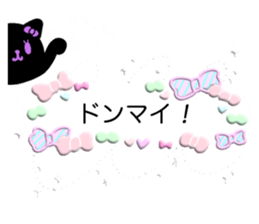 pukudecofukidasi sticker #10095319