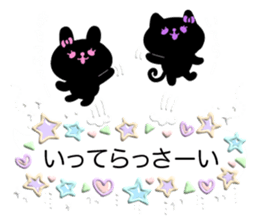 pukudecofukidasi sticker #10095325