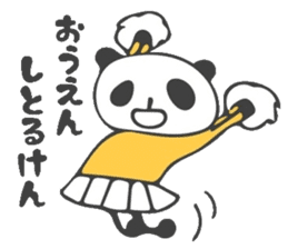 Panda in Nagasaki sticker #10095575