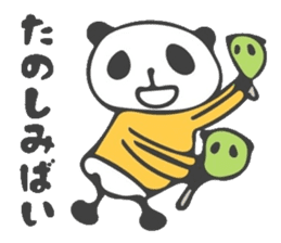 Panda in Nagasaki sticker #10095578
