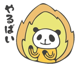 Panda in Nagasaki sticker #10095581
