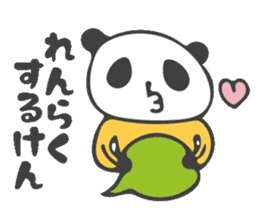 Panda in Nagasaki sticker #10095582