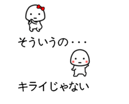 CHIISAIKOTATI2 sticker #10095761