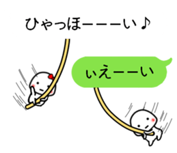 CHIISAIKOTATI2 sticker #10095765