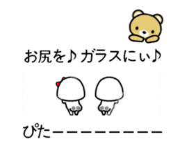 CHIISAIKOTATI2 sticker #10095767