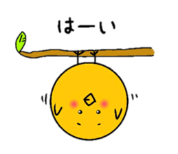 mr seseri sticker #10095791