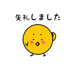 mr seseri sticker #10095802