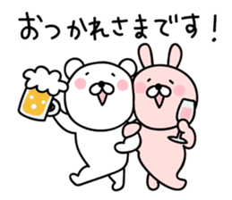 Beer and bear sticker #10095888