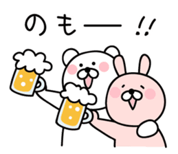 Beer and bear sticker #10095892