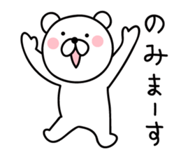 Beer and bear sticker #10095895