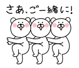 Beer and bear sticker #10095898