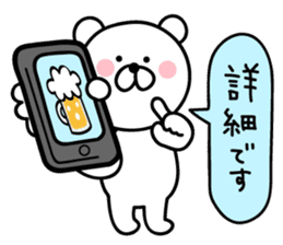 Beer and bear sticker #10095900