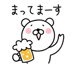 Beer and bear sticker #10095903