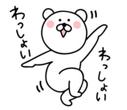 Beer and bear sticker #10095909