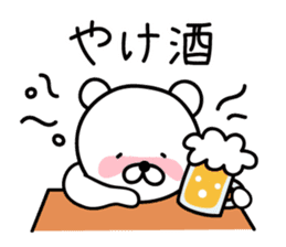 Beer and bear sticker #10095917
