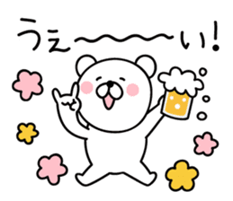 Beer and bear sticker #10095920