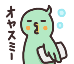 Graffiti parakeet sticker #10095969