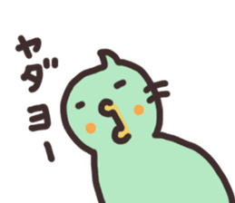 Graffiti parakeet sticker #10095971