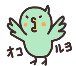 Graffiti parakeet sticker #10095972