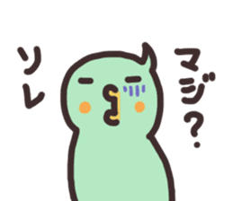 Graffiti parakeet sticker #10095974