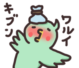 Graffiti parakeet sticker #10095975