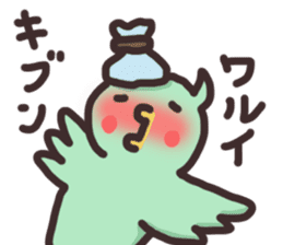 Graffiti parakeet sticker #10095975