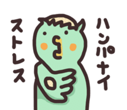 Graffiti parakeet sticker #10095977