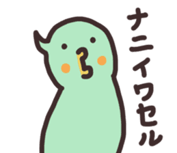 Graffiti parakeet sticker #10095979