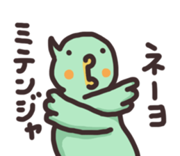 Graffiti parakeet sticker #10095982