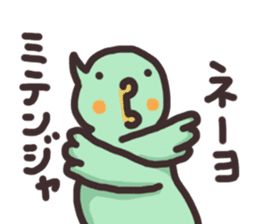 Graffiti parakeet sticker #10095982