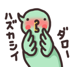 Graffiti parakeet sticker #10095983