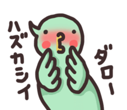 Graffiti parakeet sticker #10095983