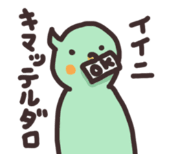 Graffiti parakeet sticker #10095984