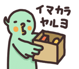 Graffiti parakeet sticker #10095988