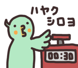 Graffiti parakeet sticker #10095989