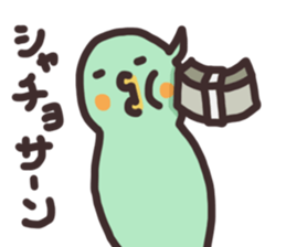 Graffiti parakeet sticker #10095990