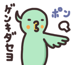 Graffiti parakeet sticker #10095991