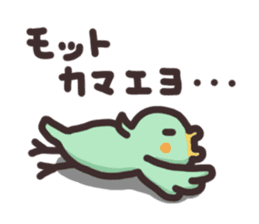Graffiti parakeet sticker #10095992