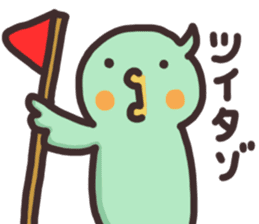 Graffiti parakeet sticker #10095999