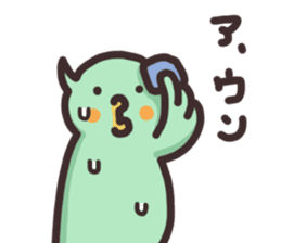 Graffiti parakeet sticker #10096000