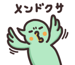 Graffiti parakeet sticker #10096002