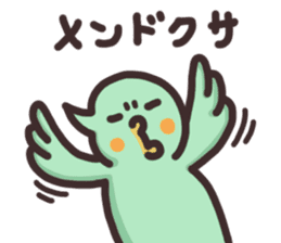 Graffiti parakeet sticker #10096002