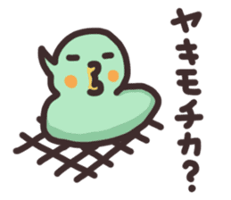 Graffiti parakeet sticker #10096003