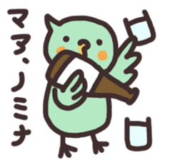 Graffiti parakeet sticker #10096005