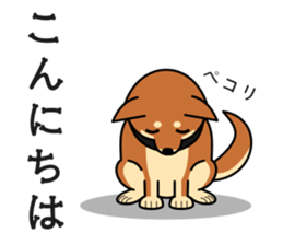 MARU-SHIBA YAMATO sticker #10096648